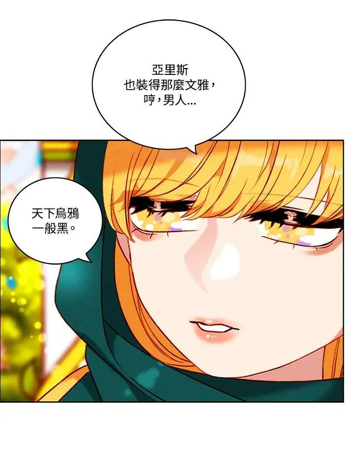 第93话 第41页