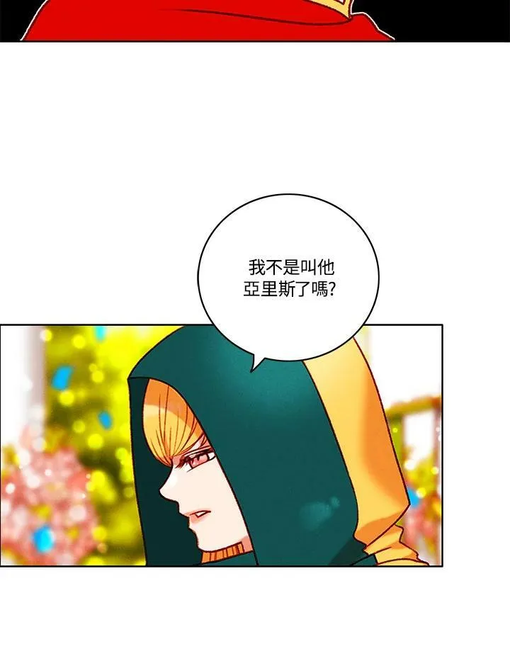 第93话 第44页