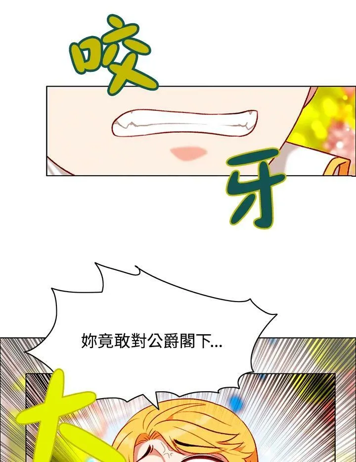 第93话 第45页