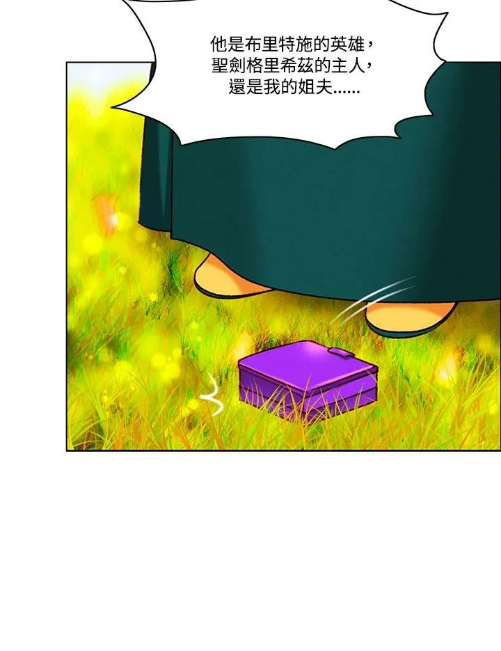 第93话 第47页