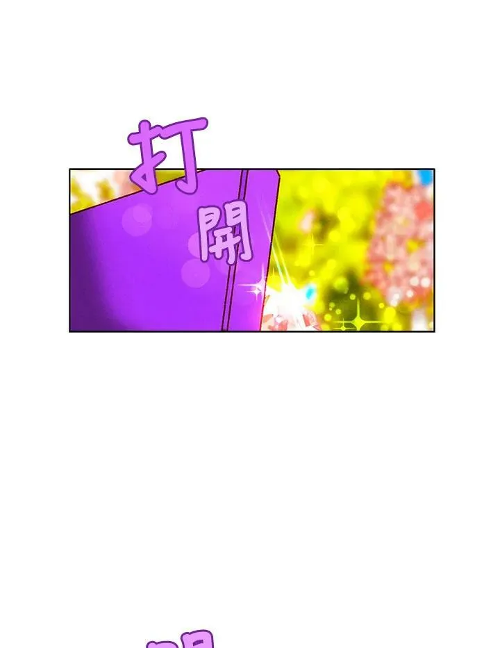 第93话 第50页