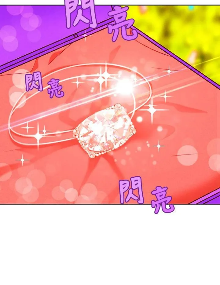 第93话 第51页
