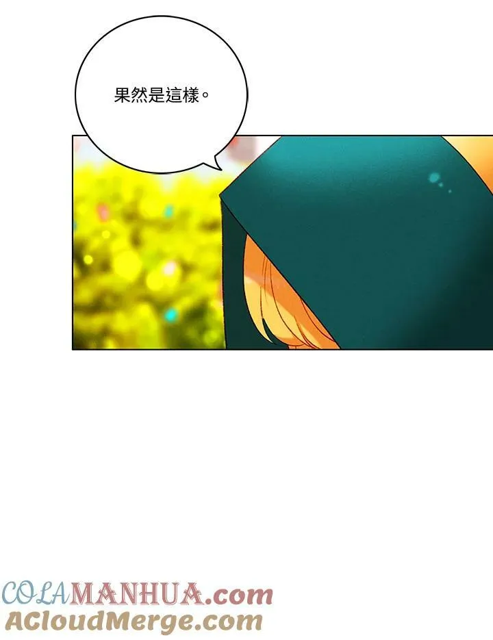第93话 第52页
