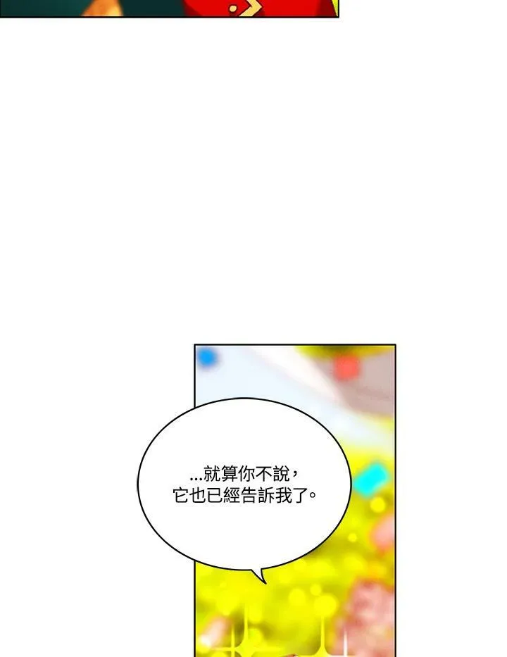 第93话 第54页