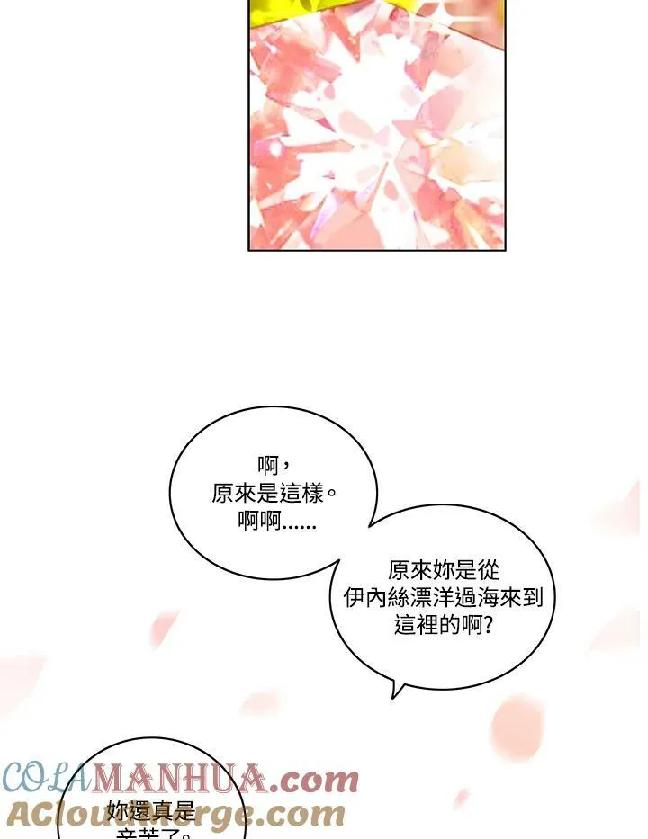 第93话 第55页