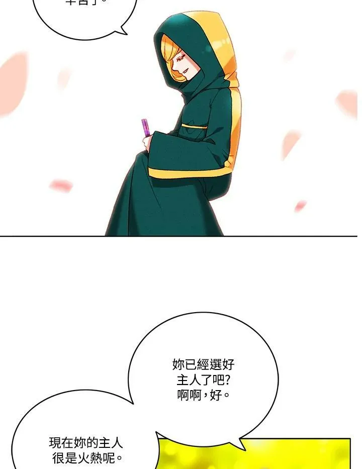 第93话 第56页