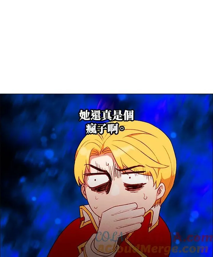 第93话 第58页