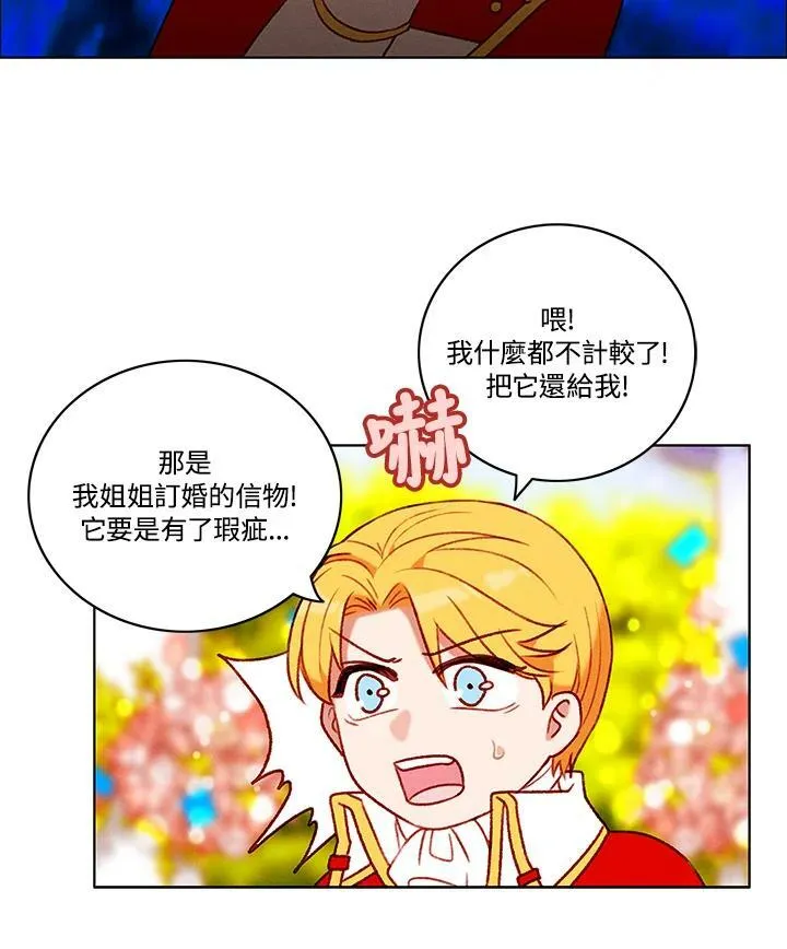 第93话 第59页