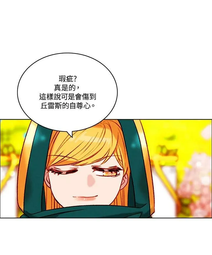 第93话 第60页