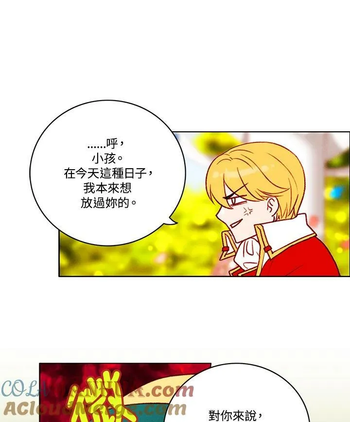 第93话 第61页