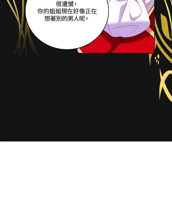 第93话 第63页