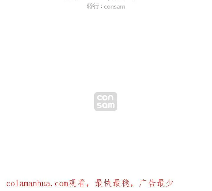 第93话 第65页