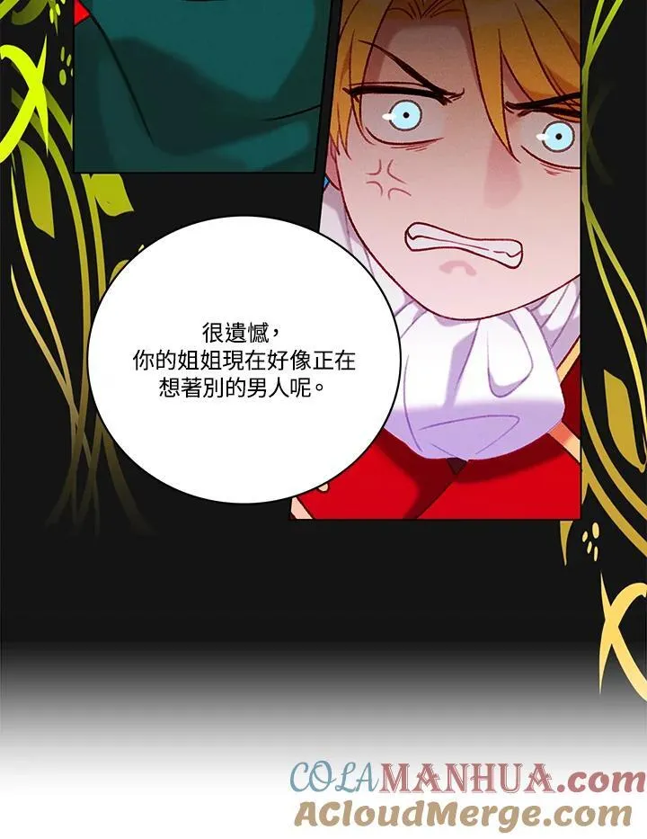 第94话 第4页