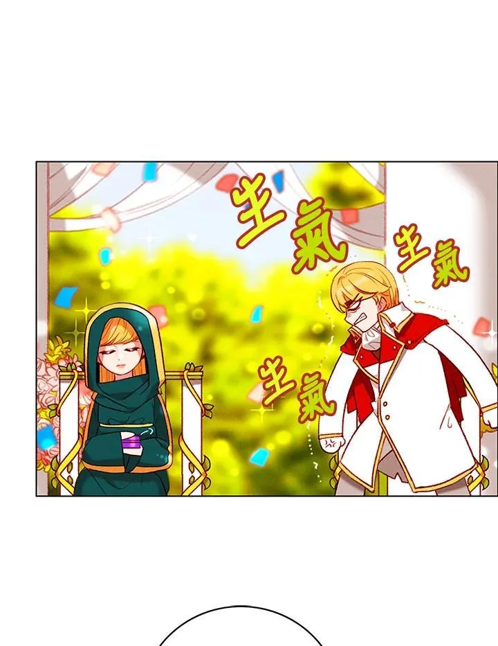 第94话 第5页