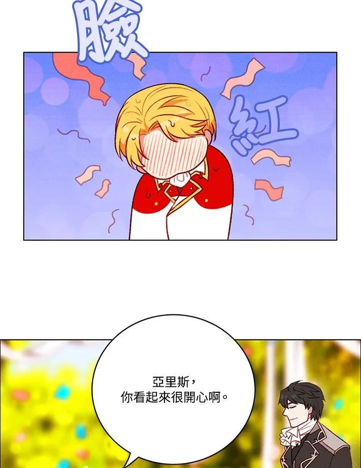 第94话 第9页