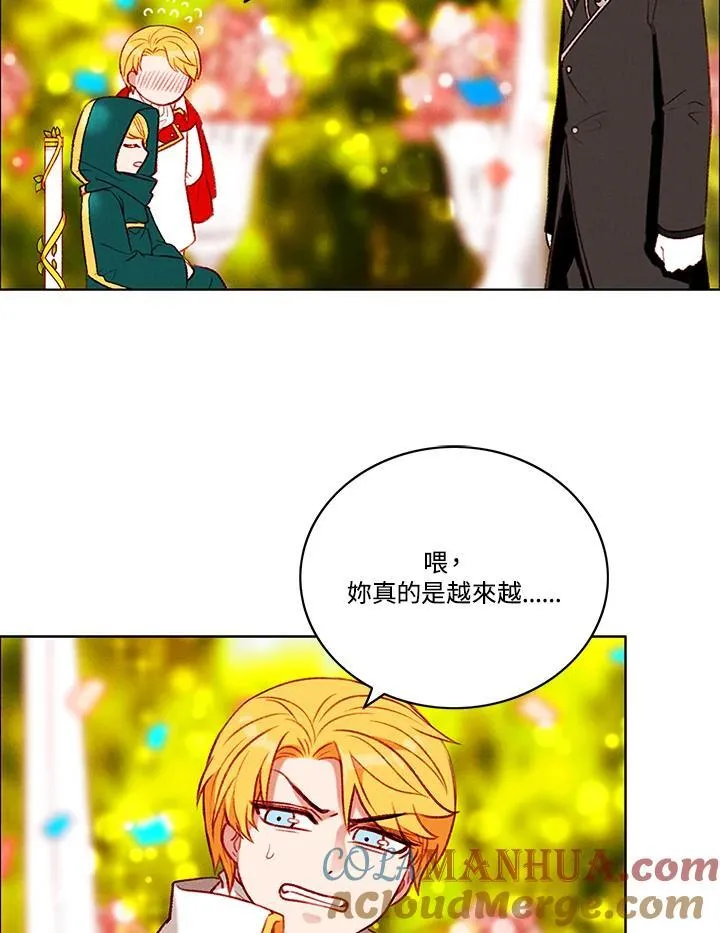 第94话 第10页