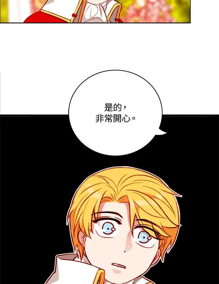 第94话 第11页