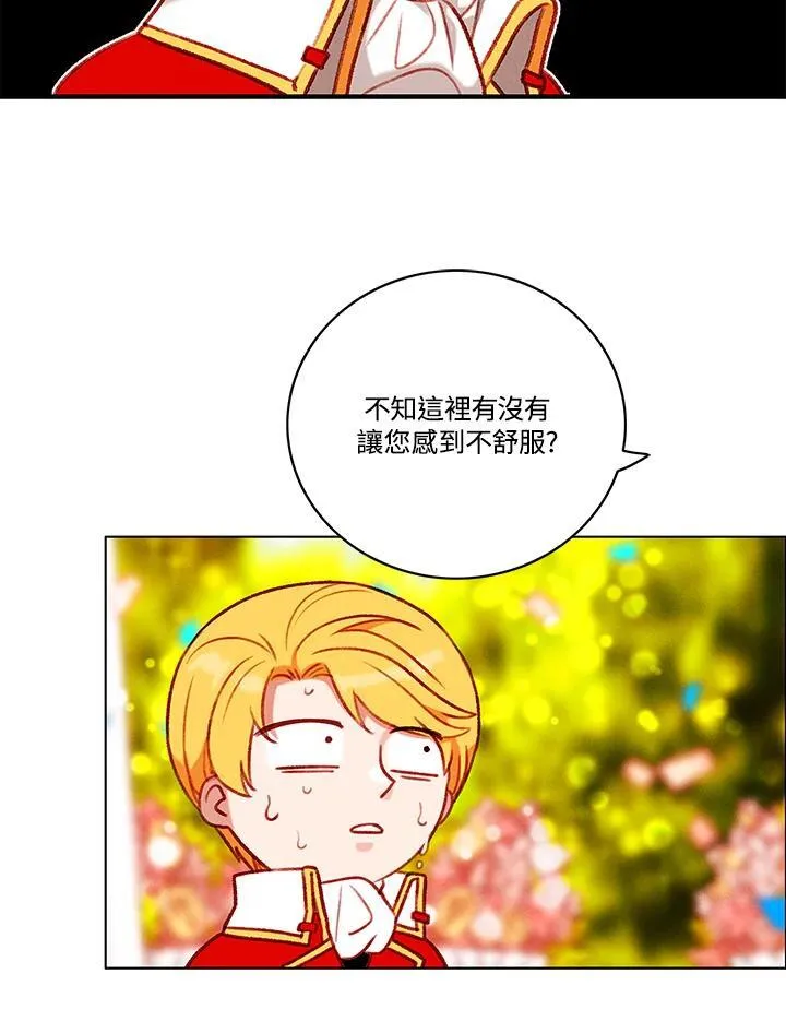 第94话 第12页