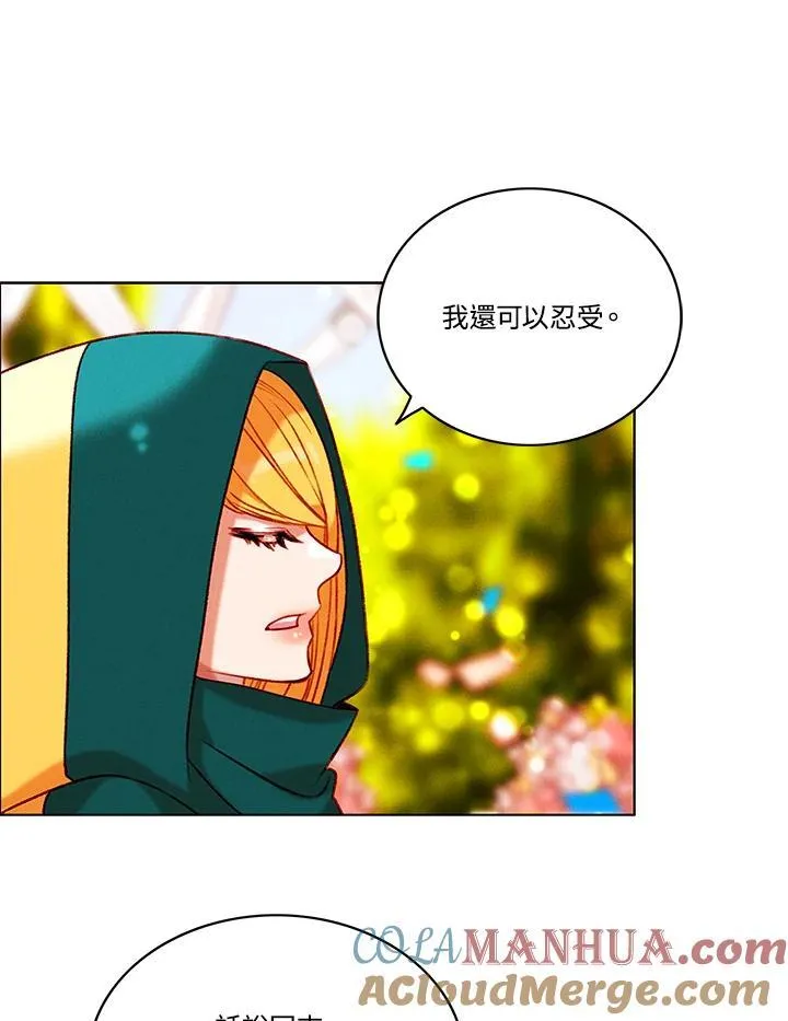 第94话 第13页