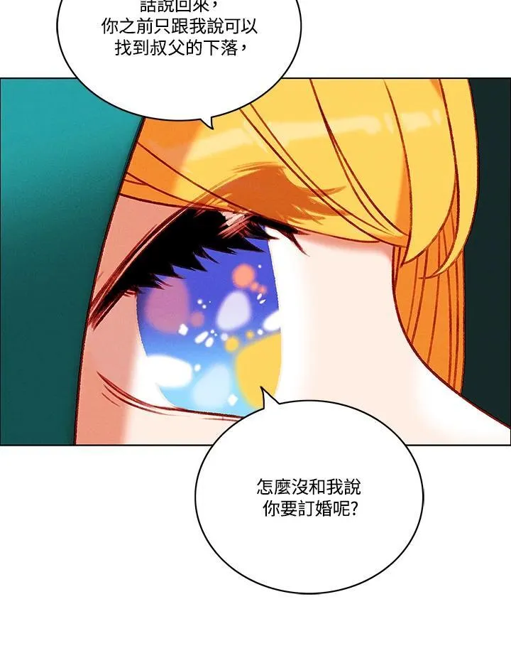 第94话 第14页