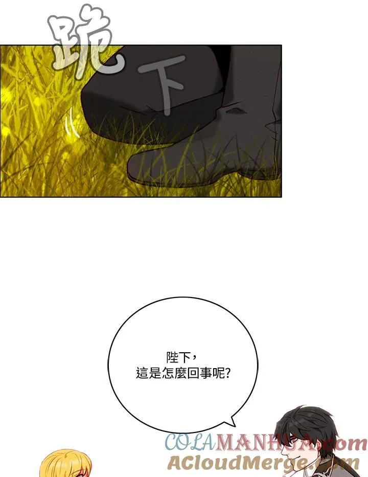 第94话 第16页