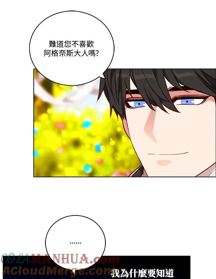 第94话 第19页