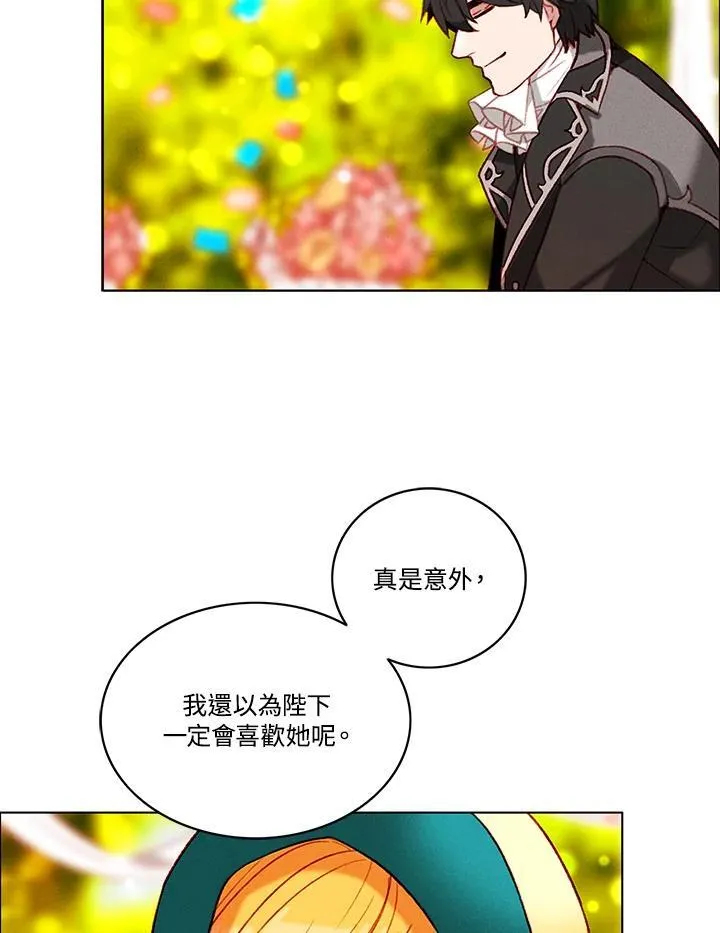 第94话 第21页