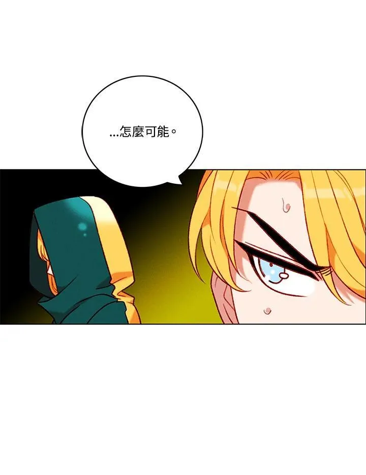 第94话 第23页