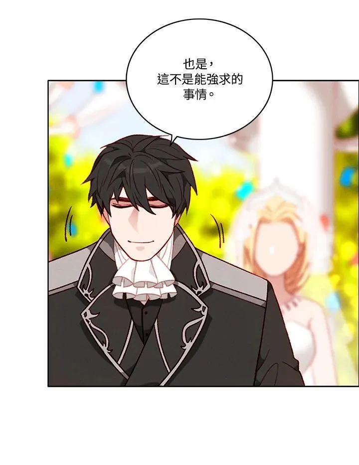 第94话 第24页