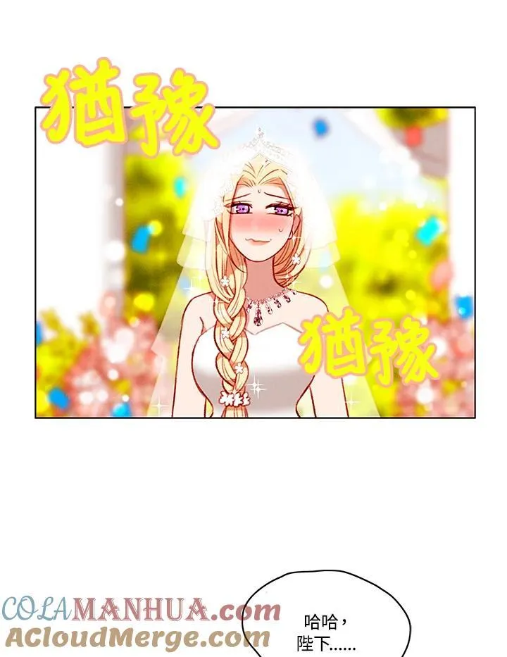 第94话 第25页