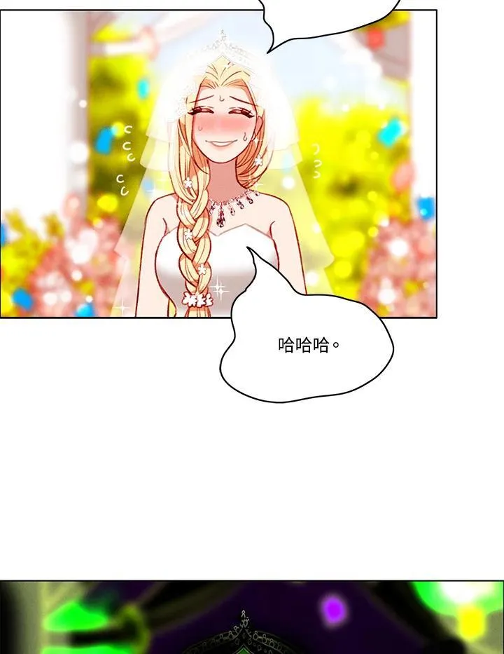 第94话 第26页