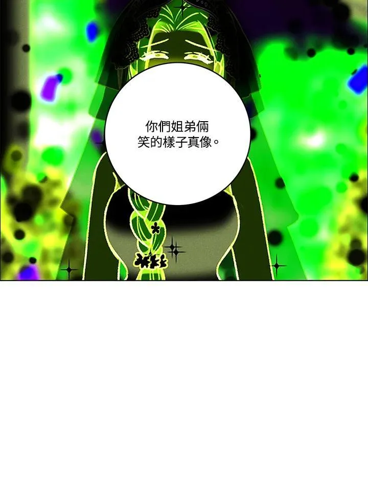 第94话 第27页