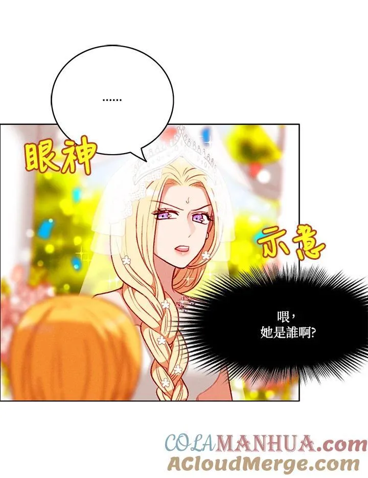 第94话 第28页