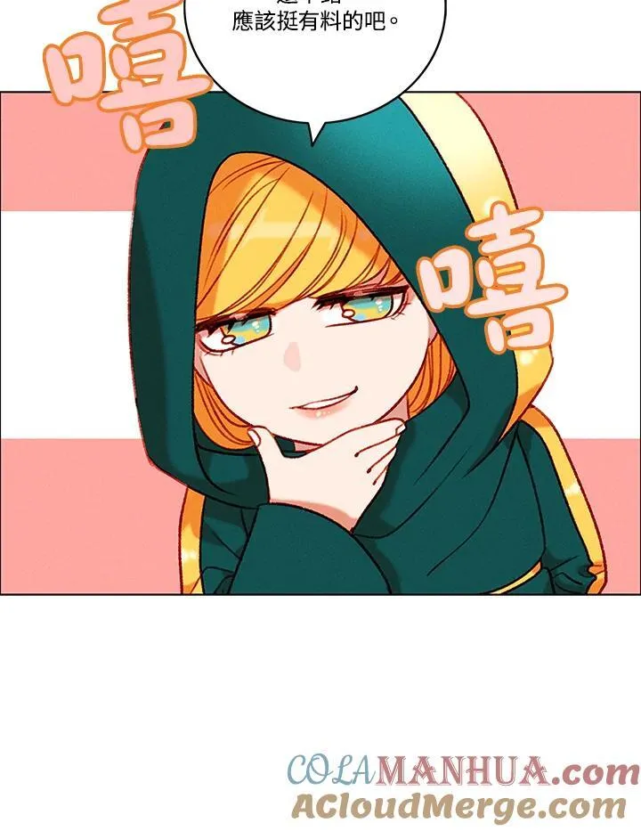第94话 第31页