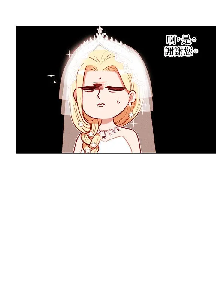 第94话 第32页