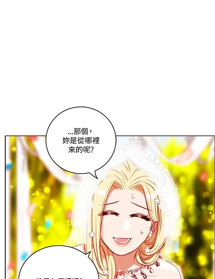 第94话 第33页