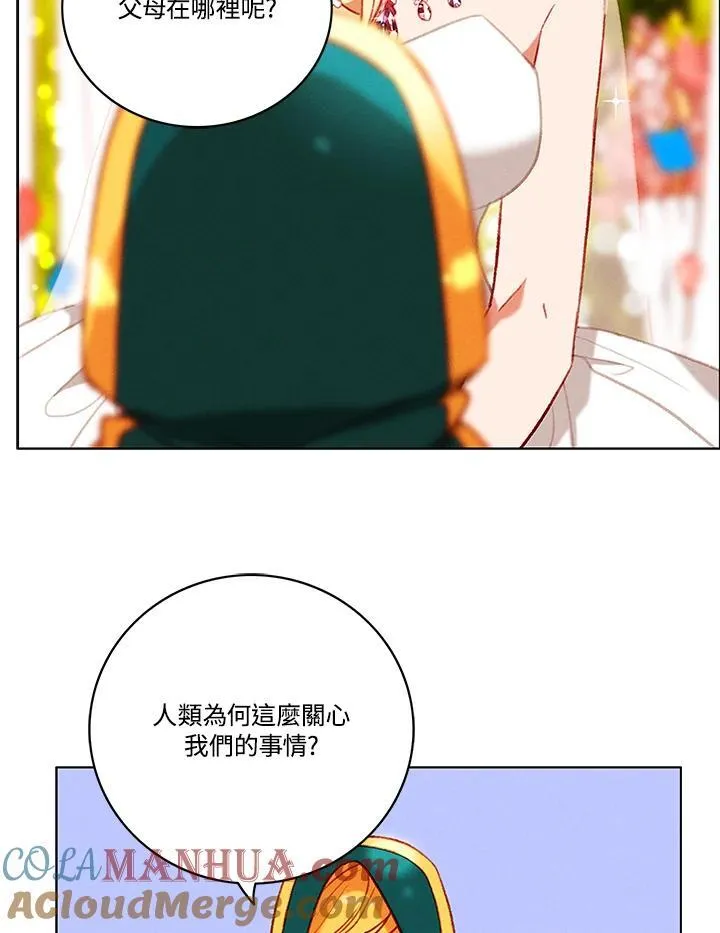 第94话 第34页