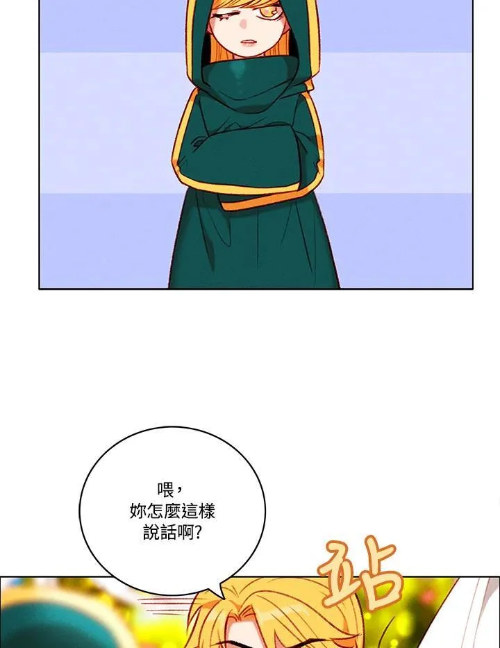 第94话 第35页
