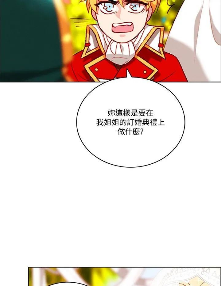 第94话 第36页