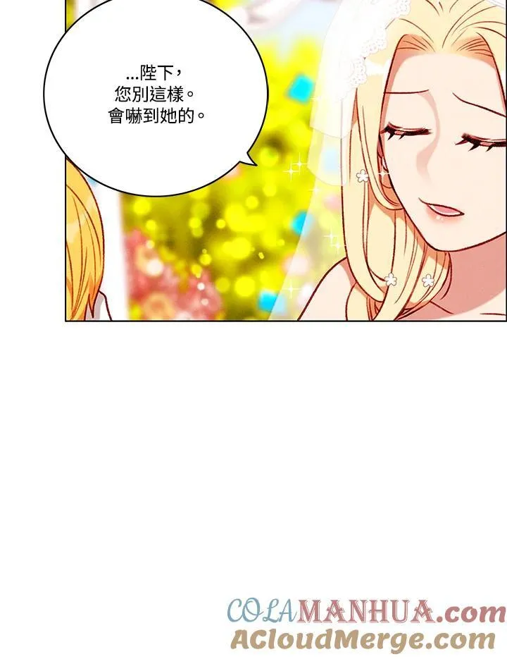 第94话 第37页