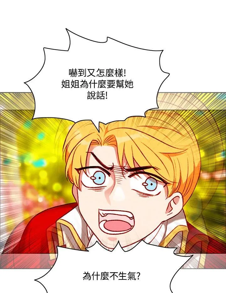 第94话 第38页