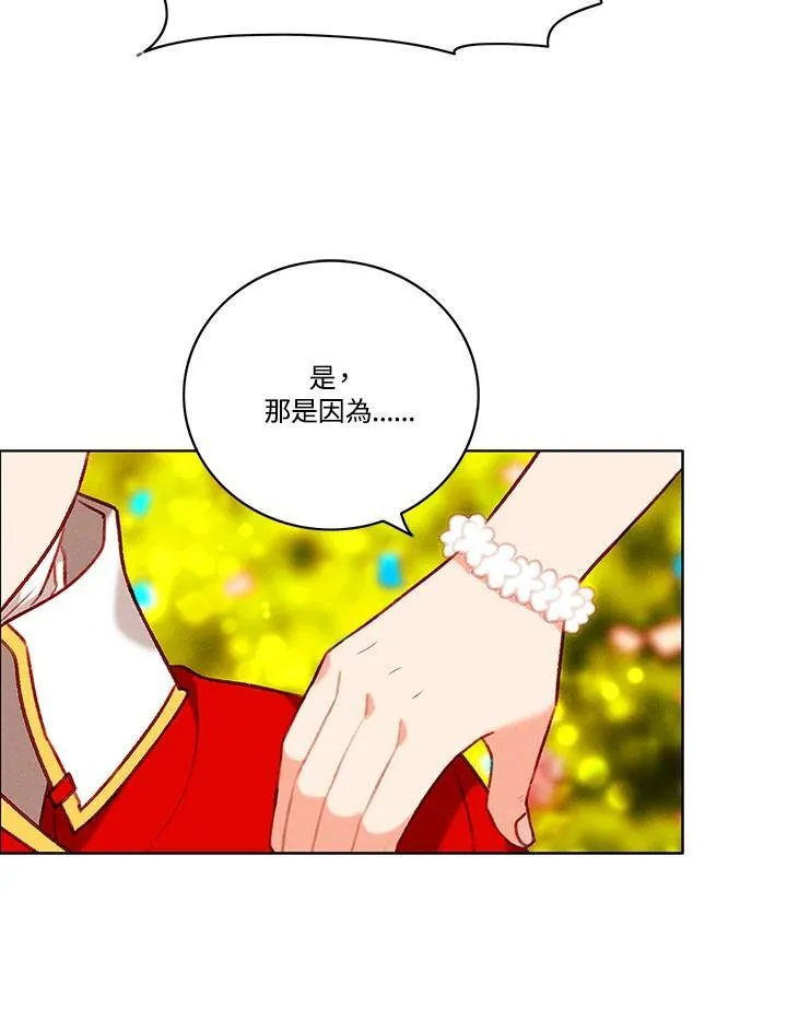 第94话 第39页