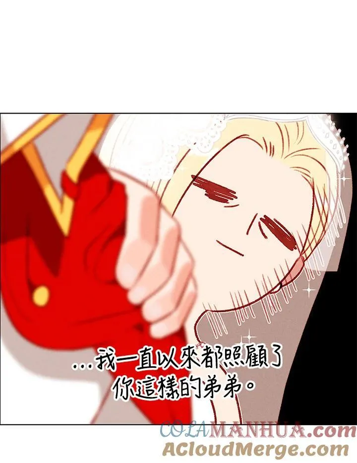 第94话 第40页