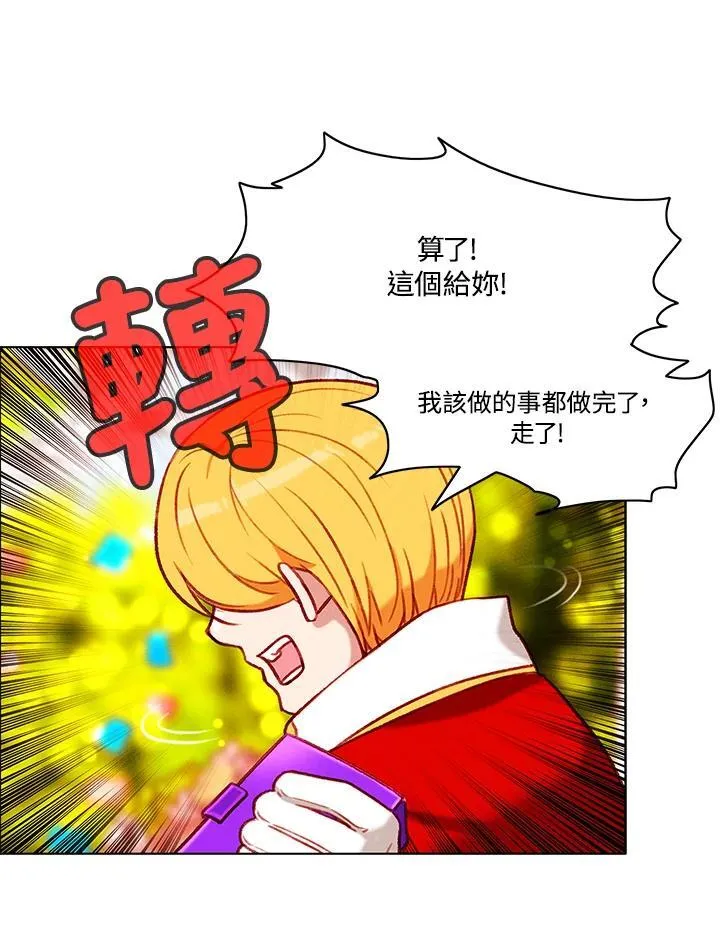 第94话 第41页