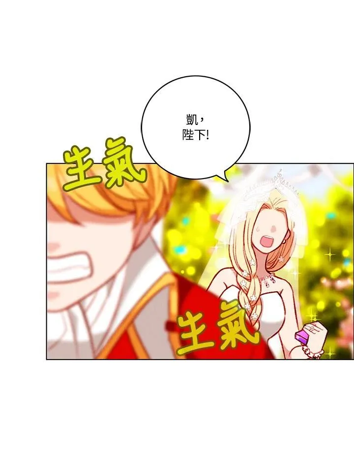 第94话 第42页