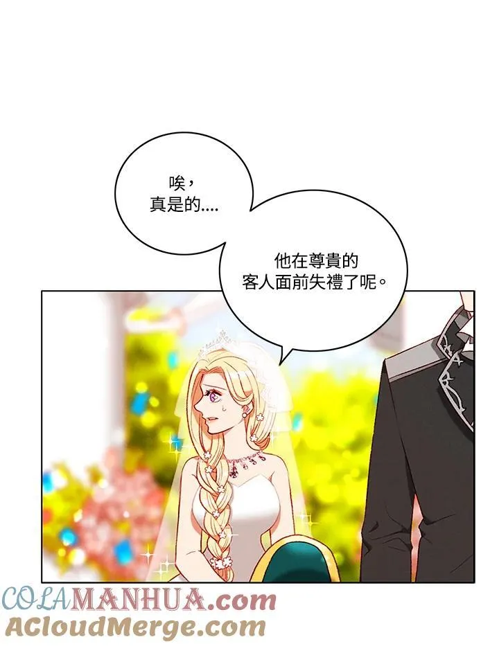 第94话 第43页