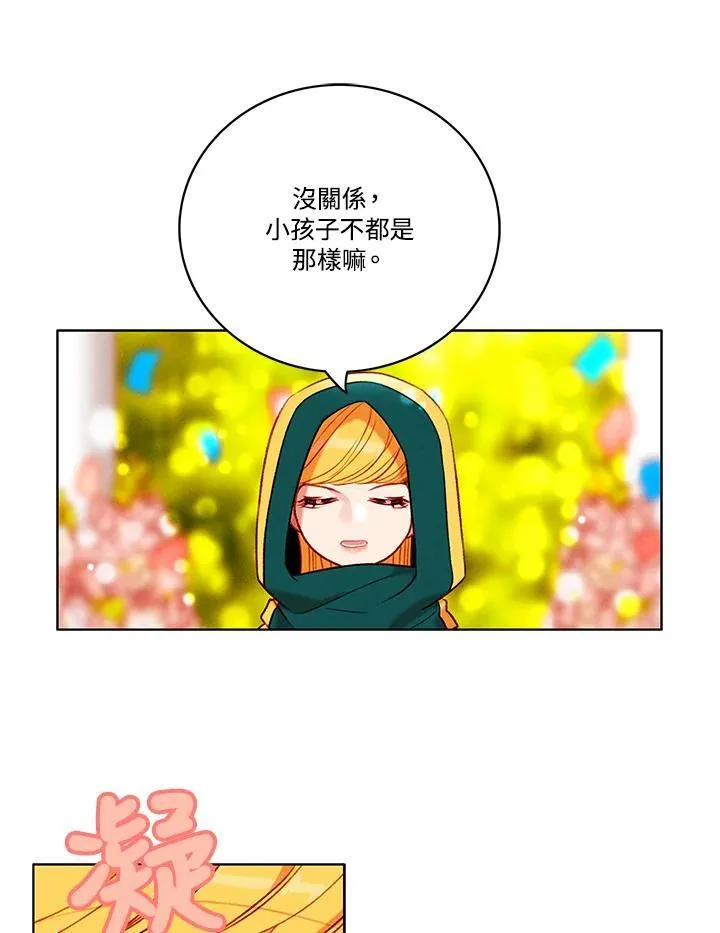 第94话 第44页