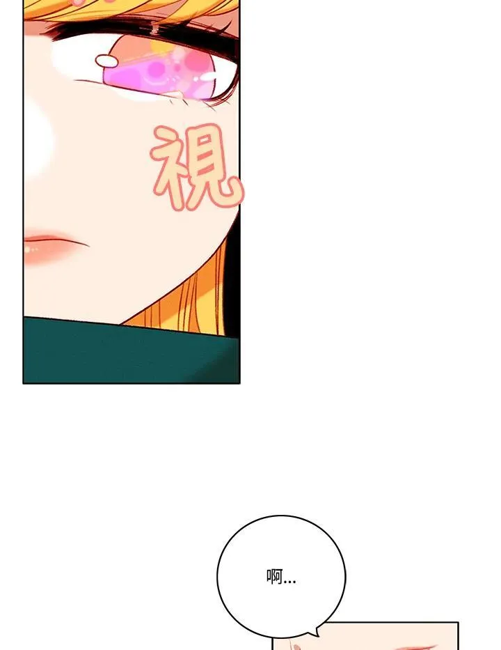 第94话 第45页