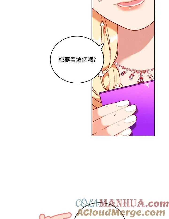 第94话 第46页