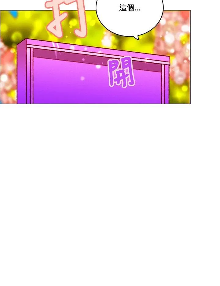 第94话 第47页